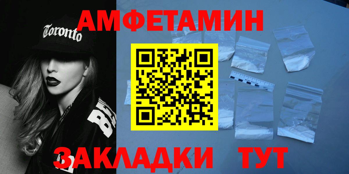 Первитин кристалл Назрань