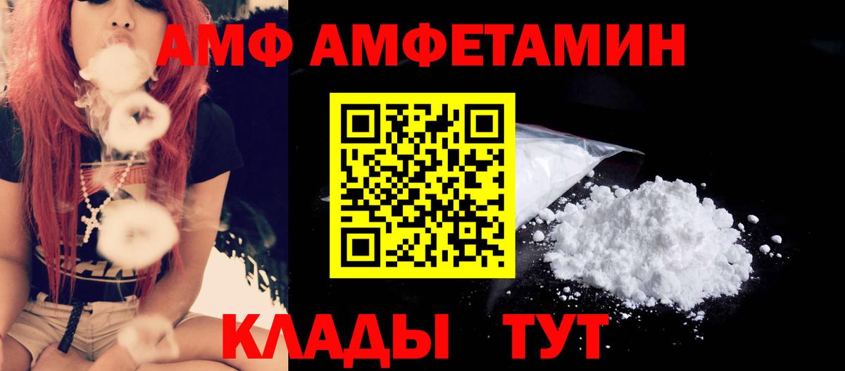 Назрань  Первитин винт  Первитин  Вход с VPN 