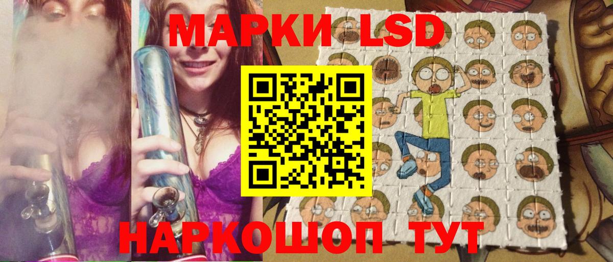 Марки N-bome 1,8мг  Назрань 