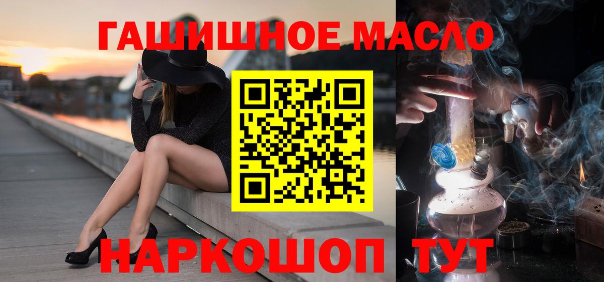 OMG ТОР  Вход с VPN  Назрань  Дистиллят ТГК жижа  ТГК Wax 