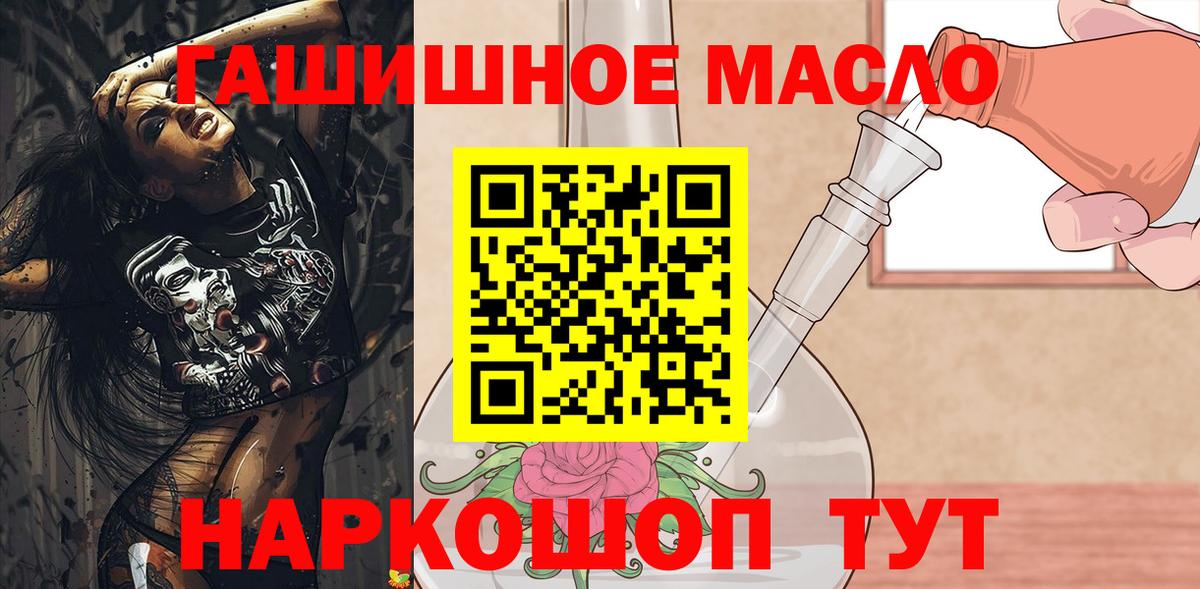 Дистиллят ТГК Wax  Назрань  ТГК Wax 