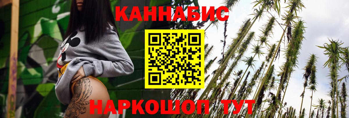 Канабис семена  Бошки Шишки ГИДРОПОН  Назрань  Вход с VPN  Конопля Amnesia  Каннабис марихуана 