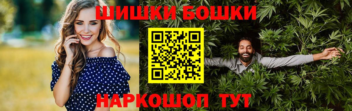 Каннабис AK-47  Назрань  Марихуана индика  Каннабис OG Kush 